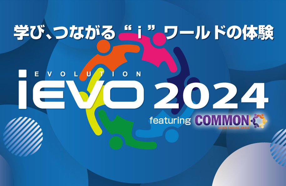 iEVO2024_Type3_image.jpg